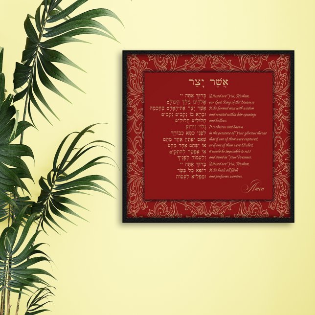 Asher Yatzar - Impressão de Foto de Oração da Manh (Criador carregado)