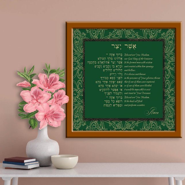 Asher Yatzar - Impressão de Foto de Oração da Manh (Criador carregado)