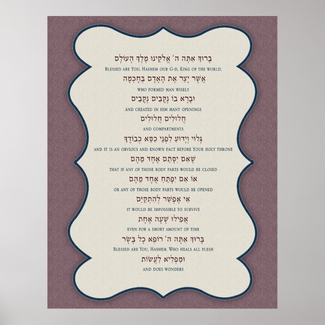 Asher Yatzar Poster (Frente)