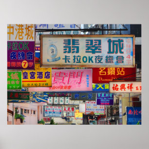 Assinar Poster de Cidade