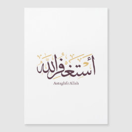 AstaghfirAllah Caligrafia Árabe –Elegante Thuluth