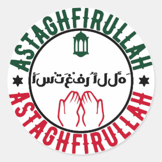 Astaghfirullah Autocolante islâmico