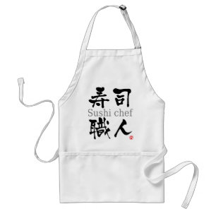 Avental Cozinheiro chefe-KANJI do sushi