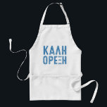 Avental do grego de Kali Orexi<br><div class="desc">Se você está na cozinha da igreja para o festival ou o cozimento da comida de um banquete em casa, este avental branco com tipo grego azul Grecian é perfeito para cada cozinheiro chefe grego. As palavras que o καλή όρεξη (pronunciado do "orexi kali, significando o equivalente do apetite do...</div>