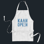 Avental do grego de Kali Orexi<br><div class="desc">Se você está na cozinha da igreja para o festival ou o cozimento da comida de um banquete em casa, este avental branco com tipo grego azul Grecian é perfeito para cada cozinheiro chefe grego. As palavras que o καλή όρεξη (pronunciado do "orexi kali, significando o equivalente do apetite do...</div>