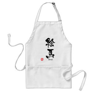 Avental Emma Kanji