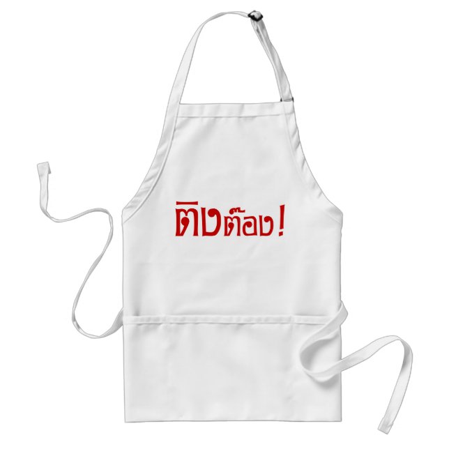 Avental Estranho! ☐ Tong em idioma tailandês Script (Frente)