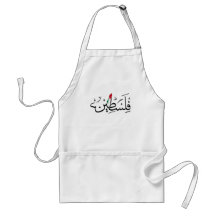 Free Palestine ARABIC WITH MAP