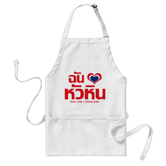 Avental I Heart (Love) Hua Hin9Thailand (Frente)