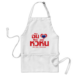 Avental I Heart (Love) Hua Hin© Tailândia