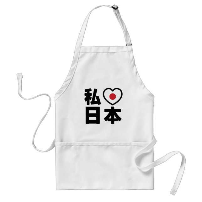 Avental I Heart [Love] Japan 日 本 [Nihon / Nippon] (Frente)