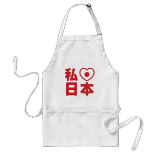 Avental I Heart [Love] Japan 日 本 [Nihon / Nippon] Adult Ab