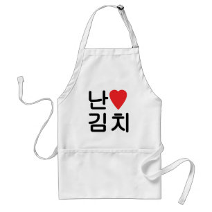Avental I Heart [Love] Kimchi 김 치