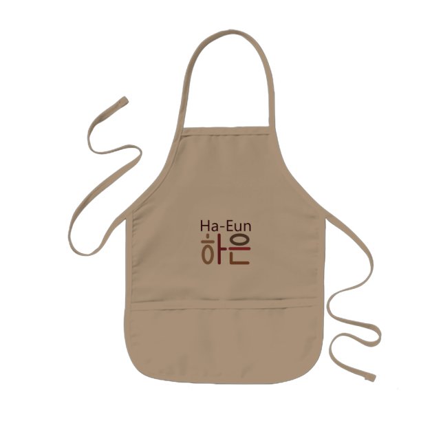 Avental Infantil Apron com nome coreano (Ha-Eun 하 은) (Frente)