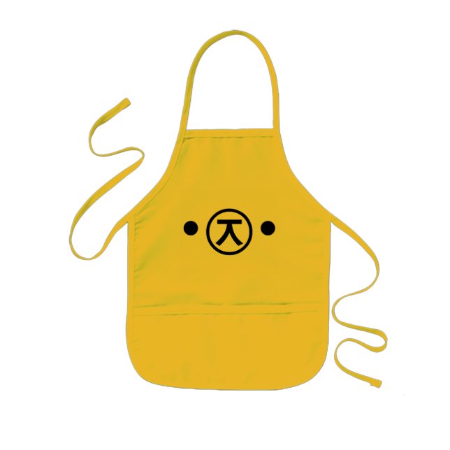 Avental Infantil Arte japonesa do texto do Emoticon de Kaomoji do (Frente)