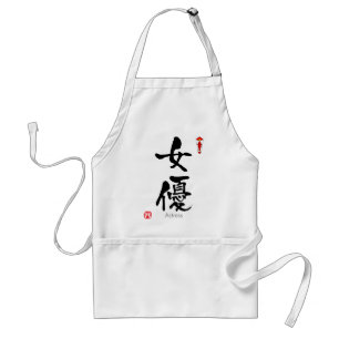 Avental KANJI da atriz (caráteres chineses)