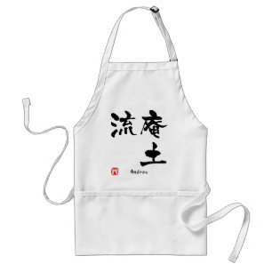 Avental Kanji de Andrew