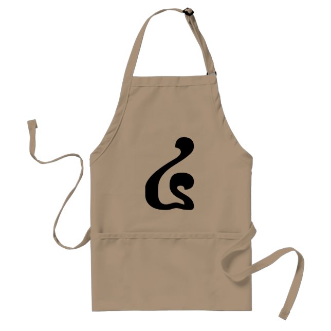 Avental Khmer Script do Cambojano número 4 / quatro / ៤ (B (Frente)