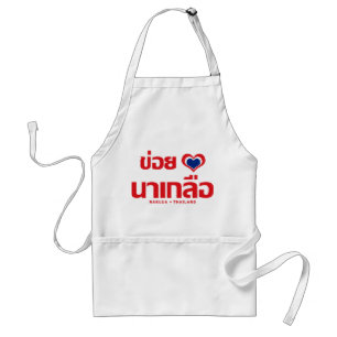 Avental Khoi Huk (I Heart / Love) Naklua→ Tailândia