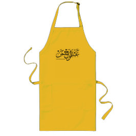 Avental Longo abdelrahmane name in arabic, Aprons