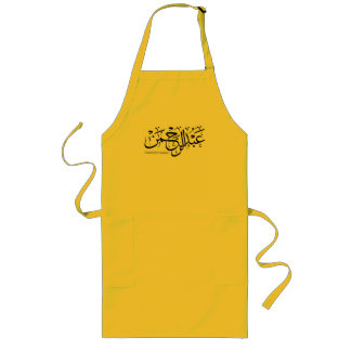 Avental Longo abdelrahmane name in arabic, Aprons