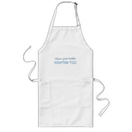 Avental Longo Honre Sua Mãe Judia Apron