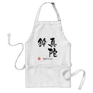 Avental Madeleine Kanji