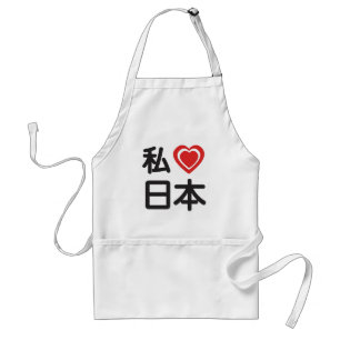 Avental Mim coração Japão