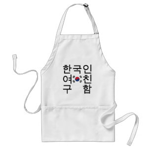 Avental Procurando um Namorada coreano 한 국 인 여 친