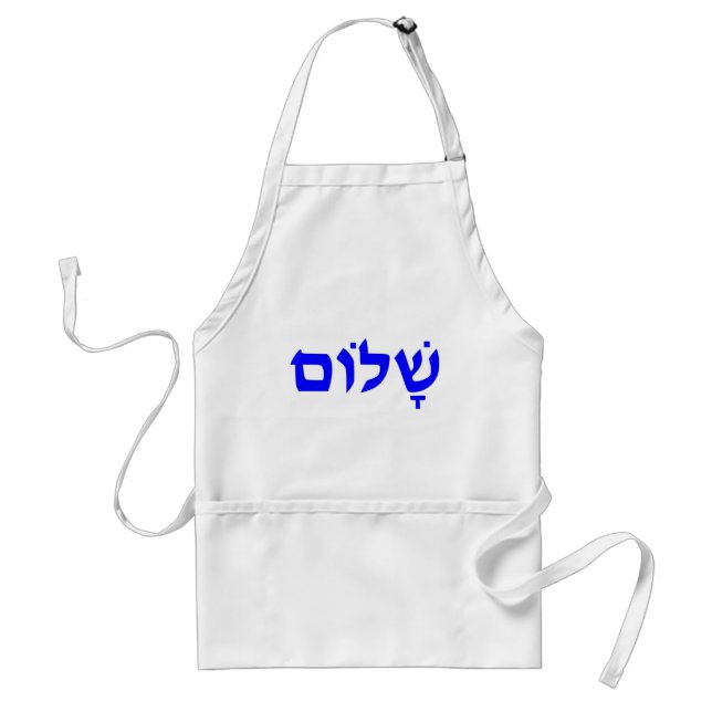Avental Shalom (Frente)