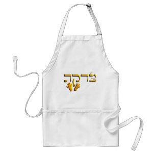 Avental Tzedakah