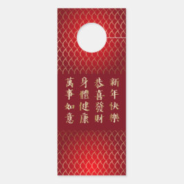 Aviso De Porta Ano Novo Chinês do Cobra 2025 Lucky Bamboo