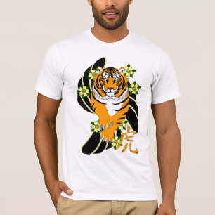AW177 "ano t-shirt do tigre"