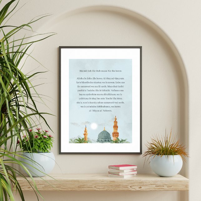 Ayatul Kursi Poster de Transliteração Francesa (Criador carregado)