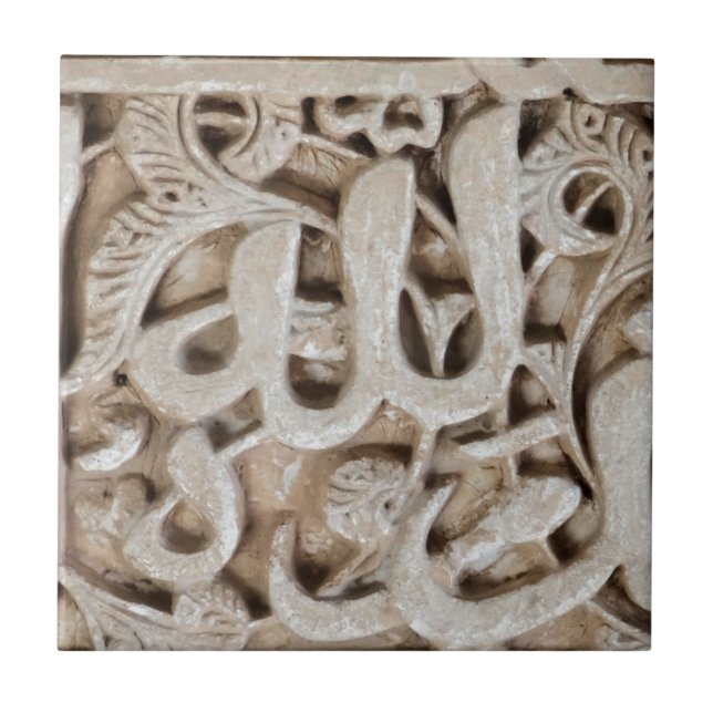 Azulejo #4 da parede de Alhambra (Frente)