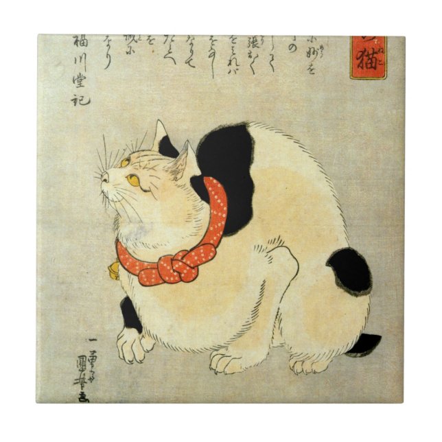 Azulejo De Cerâmica 日本猫, gato japonês do 国芳, Kuniyoshi, Ukiyo-e (Frente)