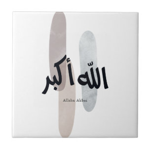 Azulejo De Cerâmica Allahu Akbar – Arte de Parede de Caligrafia Árabe