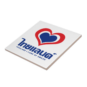 Azulejo De Cerâmica Amor [Coração] Tailândia ♦ Script De Língua 