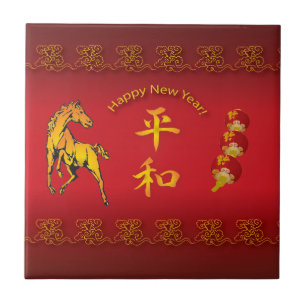 Azulejo De Cerâmica Ano do Vermelho da Chama do Cavalo