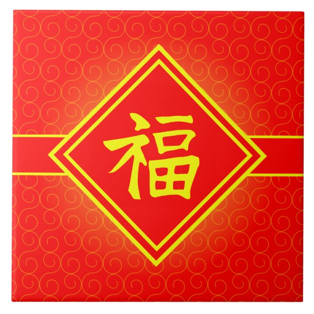 Azulejo De Cerâmica Ano Novo Chinês - Símbolo Red Lucky Fu (Frente)