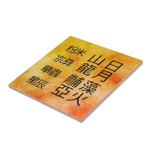 Azulejo De Cerâmica Antigos Símbolos Chineses Doze Ornamentos