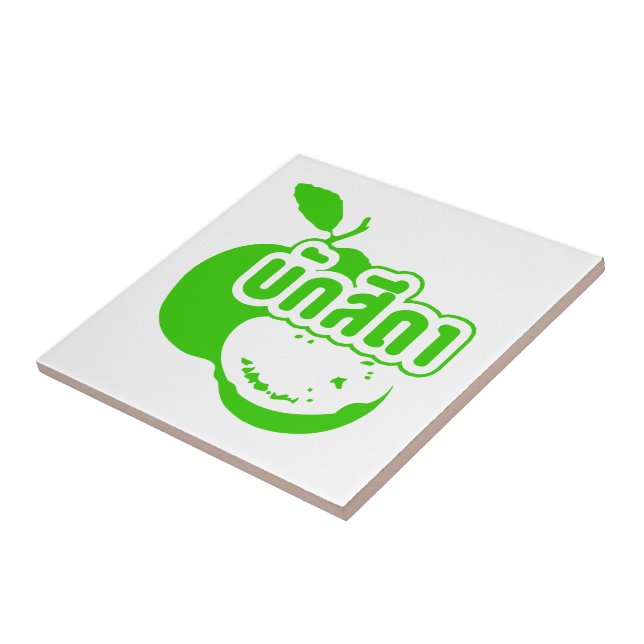 Azulejo De Cerâmica Bak Sida Farang escrito em tailandês Isaan Dialect (Lateral)