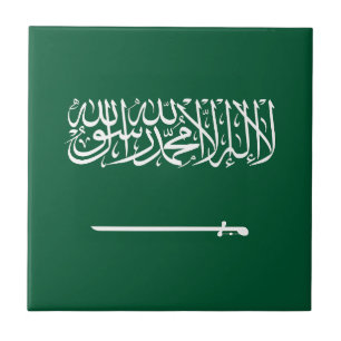 Azulejo De Cerâmica Bandeira da Arábia Saudita