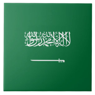 Azulejo De Cerâmica Bandeira da Arábia Saudita