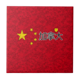 Azulejo De Cerâmica bandeira da China, China, vermelho, étnico, bande