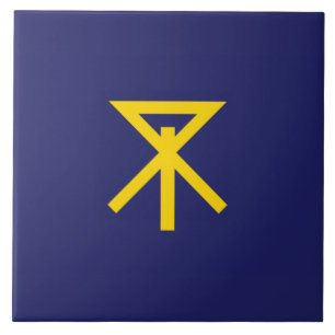Azulejo De Cerâmica Bandeira de Osaka (Japão)