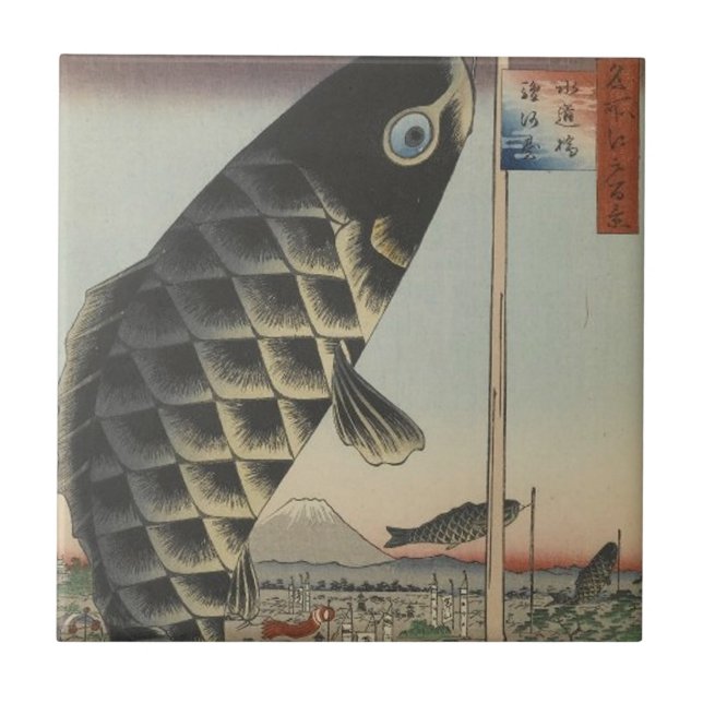 Azulejo De Cerâmica Bandeira do Festival de Peixes Koi Hiroshige Japon (Frente)
