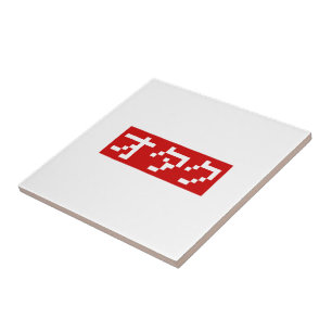 Azulejo De Cerâmica BLOCO Japonês Katakana OTAKU 8 Bits Pixel