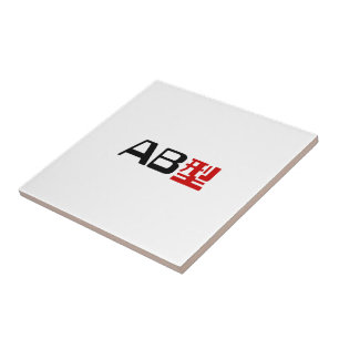 Azulejo De Cerâmica Blood Group AB Japonês Kanji