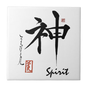 Azulejo De Cerâmica Caligrafia chinesa japonesa do ESPÍRITO do símbo